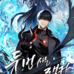 Ranker Who Lives A Second Times