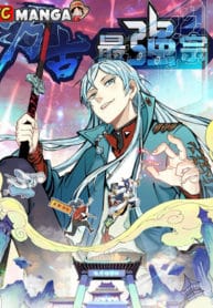 Screenshot 2022-08-30 at 15-38-19 อ่านมังงะ All Hail the Sect Leader – Fcmanga อ่านมังงะ อ่านการ์ตูน มังงะแปลไทย Manhwa manhua สนุก