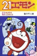 shino-chan-wa-jibun-no-namae-ga-ienaim