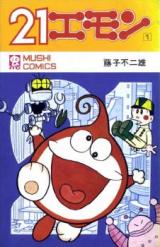 shino-chan-wa-jibun-no-namae-ga-ienaim