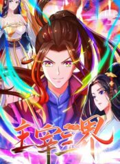 Dominate the Three Realms