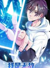 I Am an Invincible Genius