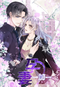 Pregnant Wife, One Plus One