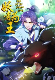 Rise-of-The-Demon-King