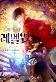 Leveling With The Gods