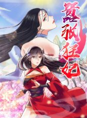 The Peerless Concubine