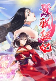 The Peerless Concubine