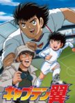 Captain Tsubasa Road to 2002