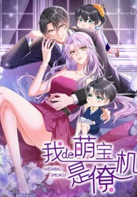 The-Evil-Wolf-The-Thief-Fox