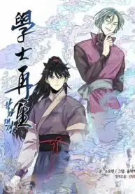 The Scholar’s Reincarnation