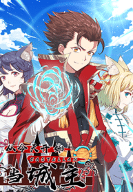 Starting from Today I’ll Work as a City Lord