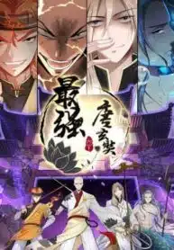Strongest Tang Xuanzang 1 Strongest Tang Xuanzang