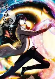 The Cultivators Guardian in The City