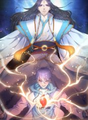 Dushi Zhi Ni Tianxian Zun นครเซียนแห่งผู้ต่อต้านสวรรค์