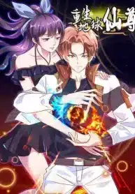 Rebirth Earth Immortal Venerable