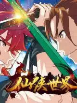 The Mythical Realm-1