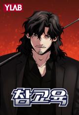 True Education การศึกษาที่แท้ทรู 49 True Education การศึกษาที่แท้ทรู