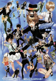 Katekyo Hitman Reborn!