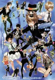 Katekyo Hitman Reborn!
