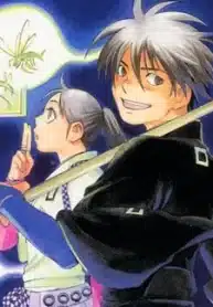 Kekkaishi ผู้ผนึกมาร