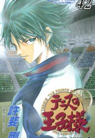 Prince of Tennis
