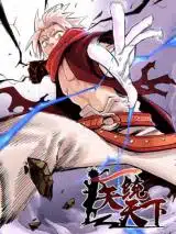 The Doctor’s Supremacy