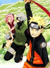 นารูโตะ