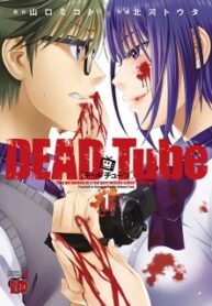 Dead Tube