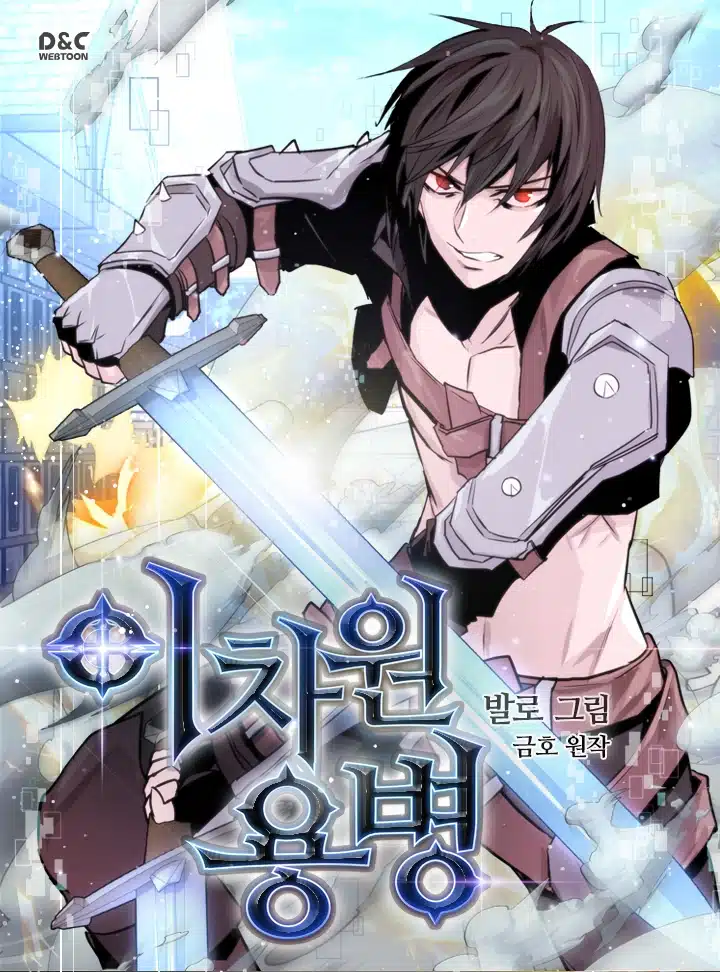 Dimensional Mercenary 1 Dimensional-Mercenary-2