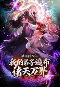 Disciples All Over the World