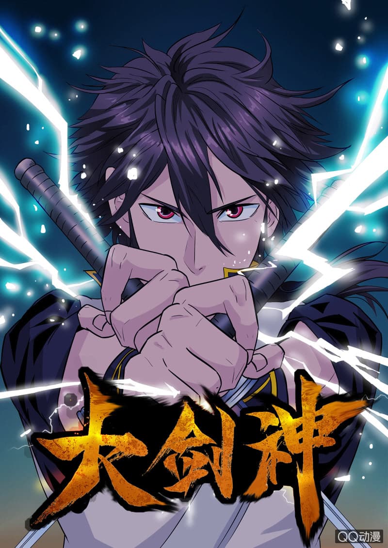 Greatest-Sword-Immortal