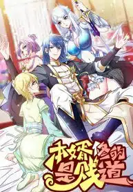 Immortal-Husband-on-The-Earth-193×278-1