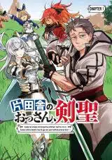 Katainaka no Ossan, Kensei ni Naru ~tada no inaka no kenjutsu shihan datta no ni, taisei shita deshi-tachi ga ore wo hottekurenai ken~