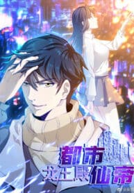 Rebirth of the Urban Immortal Emperor