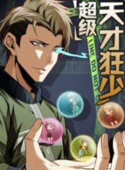 Super-Genius-193×278-1