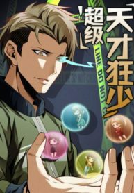 Super-Genius-193×278-1