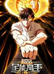 The-New-best-All-Rounder-in-The-City-193×278-1