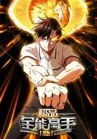 The-New-best-All-Rounder-in-The-City-193×278-1