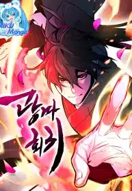 The-Return-of-the-Crazy-Demon-1