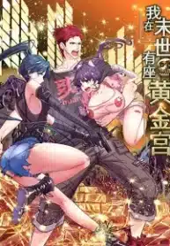 A Golden Palace in the Last Days