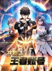 King Account at the Start