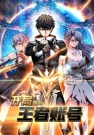 King Account at the Start 1 King Account at the Start