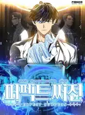 Perfect-Surgeon