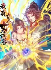 Reversal of God King