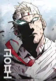 Superhuman Era 1 Superhuman Era