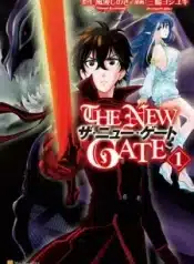 The New Gate