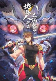 The-People-On-Earth-Are-Too-Ferocious