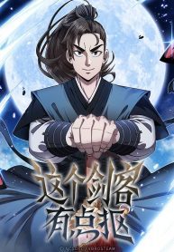 This-Swordsman-is-a-Bit-Picky-193×278-1