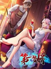 Immortal-Husband-in-The-City-193×278-1-175×238-1