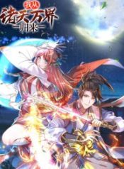 Royal-God-of-War-Rising-Dragon-193×278